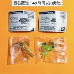 どこでもいっしょ めじるしアクセサリー リッキー ピエール 2点セット
