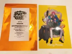HYPNOSISMIC ヒプムビ Fling Posse 来場者特典クリアカード