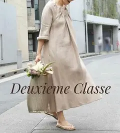 2026年最新】Deuxieme Classe レディース ロングワンピースの人気