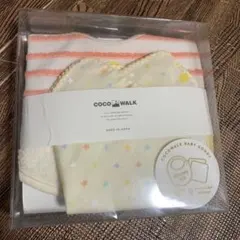 COCO WALK ミニギフト　スタイ　ミニタオルセット　贈り物　定価2530円
