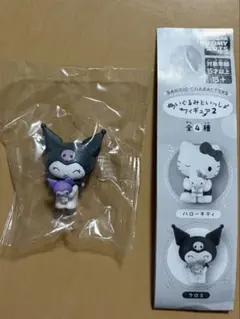 サンリオ ぬいぐるみといっしょフィギュア2 クロミ