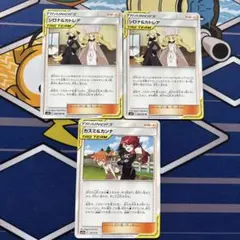 シロナ＆カトレア カスミ＆カンナ　マオ&スイレン TAG TEAM 7枚セット