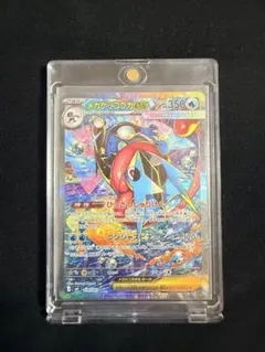 メガゲッコウガex SAR 美品 PSA10候補 センタリング良好 おまけつき
