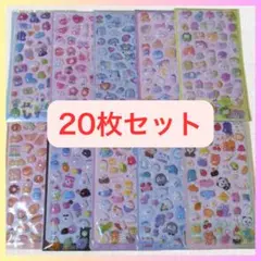 【最安値♪】ぷくぷくシール 20枚セット ぷっくり 立体 3D キャラクター