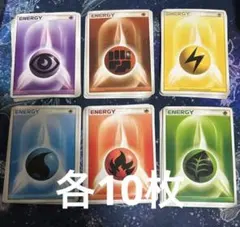 ポケモンカード 基本エネルギー DP 2006年