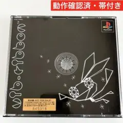 【動作確認済・帯付】 PS1 ビブリボン