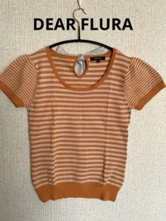 DEAR FLURA サマーニット 後ろリボンのサムネイル