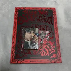 ENHYPEN Lyrics Guide Binder Book