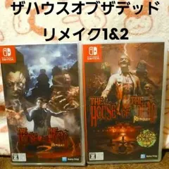 THE HOUSE OF THE DEAD Remake & Remake2