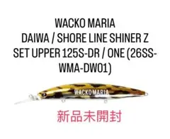 超希少 限定カラー WACKO MARIA × DAIWA ワコマリア ダイワ - メルカリ