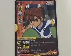 松風天馬 イナイレ　イナズマイレブン　ギャラクシー　カード