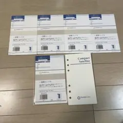 프랭클린 플래너, 주 5주 나침반, 소형, 위성 포함