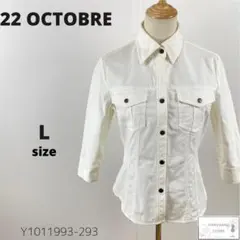 22 OCTOBRE ヴァンドゥーオクトーブル デニムジャケット 羽織り L