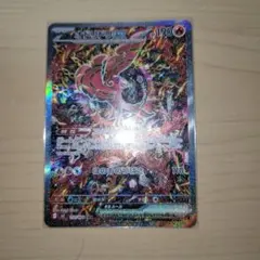 オドリドリex SAR