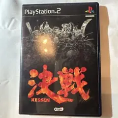 決戦 KESSEN PlayStation 2