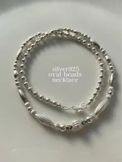 silver シルバー 925 ビーズ 一連 ネックレス 40 45 50 55