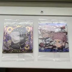 呪術廻戦　夏油傑　宿儺　虎杖悠仁　ウエハース