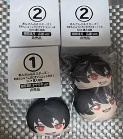 あんスタ おまんじゅう ちびおまんじゅう 凛月 特典 通常