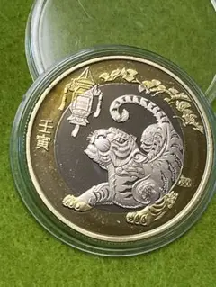 中国硬貨　中華人民共和国　中国人民銀行硬貨　2017年コイン5角x 50枚　新品 中国硬貨 中華人民共和国 中国人民銀行硬貨 2017年コイン5角x 50