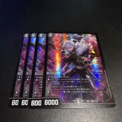 アーテルゴルギーニ にじさんじ 4枚 葛葉