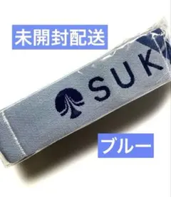 【新品未開封】SUKALA マルチストレッチバンド ブルー　ラバ LAVA