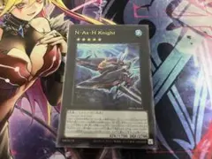 N・As・H Knight ウルトラレア １枚
