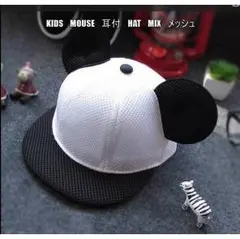 bpab 483ymto かわいい♪ ミッキー風 キャップ 子供用 ブラック＆ホ