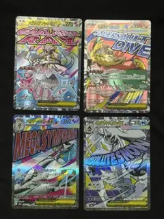 メガディアンシーex メガルチャブルex メガサーナイトex メガユキメノコexのサムネイル