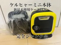ジャンク】ケルヒャー 高圧洗浄機 k mini本体 - メルカリ