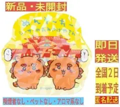 ［新品］ ちいかわ ステッカー シーサー 首里城 沖縄 シール スマホ シーサ