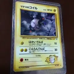 f*.様 ポケモンカード レアコイル 旧裏 HP80 No. 082 - メルカリ