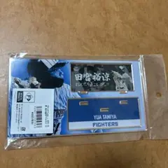 打って守って走って　田宮裕涼　アクリルスタンドキーホルダー