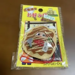 地域限定 キューピー 広島 お好み焼き 마스코트