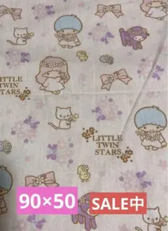 サンリオ リトルツインスターズ キキララ ブランケット 2011年 超レア リトルツインスターズ - キキララ リトルツインスターズ