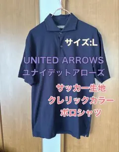 NKSN様 UNITED ARROWS ポンチ ポロシャツ 接触冷感 ネイビー - メルカリ