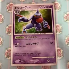 まとめ売り_ゲッコウガ×39枚_ナイトユニゾン（SM9a） - メルカリ