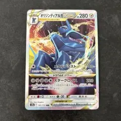 2026年最新】オリジンディアルガv srの人気アイテム - メルカリ
