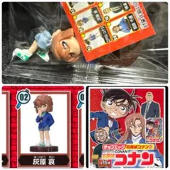 灰原哀★ チョコエッグ（名探偵コナン６）