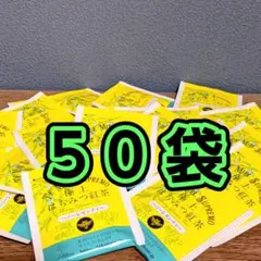 ラクシュミー極上はちみつ紅茶 レモンティー 50袋のサムネイル