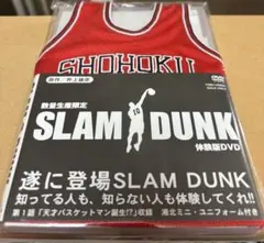 2026年最新】スラムダンク dvd ユニフォームの人気アイテム - メルカリ