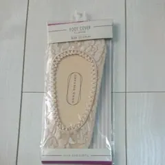 レディース フットカバー 22～24cm 新品未開封