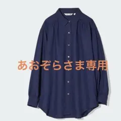 ユニクロ コトニエ リネンブレンドオーバーサイズシャツ