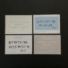 seventeen ディノ メッセージトレカ セット　日本語 まとめ売り　トレカ