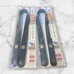 ダイソーDAISO かばんの持ち手　2個セット　ブラック　黒