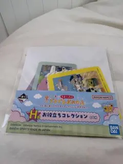 BANDAI お役立ちコレクション Hシリーズ　たまごっち一番くじ