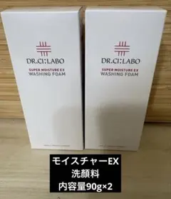 ドクターシーラボ スーパーウォッシングフォームEX 90g×2本(生産終了品