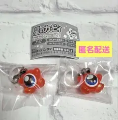 星のカービィ めじるしアクセサリー ワドルドゥ 2個セット 新品 ガチャ