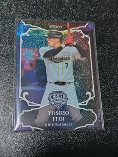 2025年最新】糸井 オリックスの人気アイテム - メルカリ 糸井