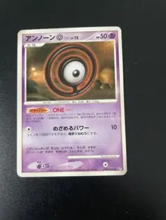 アンノーン ♡ ポケモンカードのサムネイル