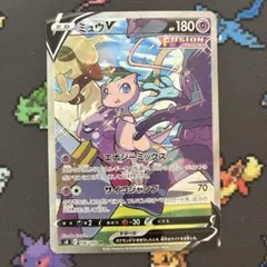 2026年最新】ミュウV SR S8 105/100 PSA10の人気アイテム - メルカリ